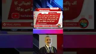 صدر مملکت ڈاکٹر عارف علوی نے جسٹس قاضی فائز عیسیٰ کی  بطور چیف جسٹس آف پاکستان تعیناتی  کر دی‏