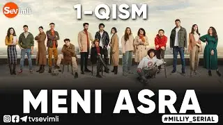 MENI ASRA (o'zbek serial) | МЕНИ АСРА (узбек сериал) 1-qism