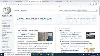 Как включить Группы Вкладок в Google Chrome