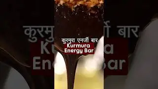 Our 'Kurmura Energy Bars' have got you covered with a delicious #BiteSizedBliss. 💪🍫 #ytshorts