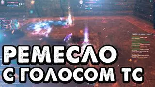 МЫ УНИЧТОЖИЛИ КЛАН ELSERDER , КТО СЛЕДУЙЩИЙ?? ТОП РЕМЕСЛО НА СЕРВЕРЕ ALURE PW 152 / PERFECT WORLD