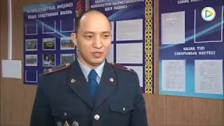 Акция 