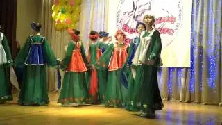 Хореографический ансамбль 