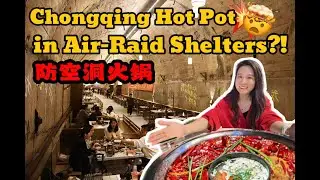 Having Hot Pot in in Chongqing's Air-Raid Shelters!! | ChinaTravel | Chongqing | Hotpot🤯🥢