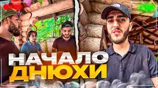 СТАЯ ПРИЕХАЛА ПРАЗДНОВАТЬ ДНЮХУ РЕНАТА | УГАР ОТ РАВШАНА