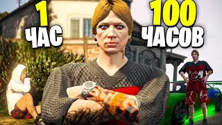 ЗАРАБОТАЛ с НУЛЯ за 100 ЧАСОВ на НОВОМ СЕРВЕРЕ в GTA 5 RP MAJESTIC #3