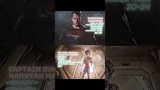 Superman VS Captain Marvel🤭 Супермен VS Капитан Марвел😃