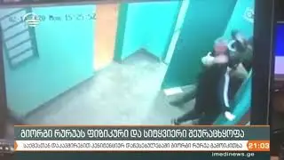 Воры в законе Драка в СИЗО Тбилиси 11/2020