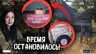 Поход в Чернобыль, заброшенное село Машево с лучшим сохраном