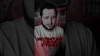 Талассофобия - Ты не сможете досмотреть это видео до конца 