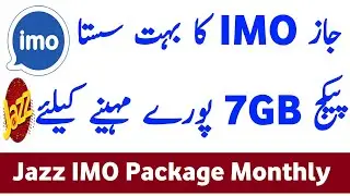 Jazz IMO Pkg Monthly Code | Jazz IMO Package | Jazz IMO WhatsApp Package | Jazz IMO Package Monthly