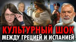 ШЕЙТЕЛЬМАН: Чья культура «выше» остальных? Почему нас удивляют британцы?