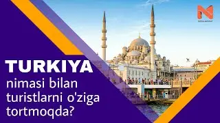 Turkiya davlati haqida nimalarni bilasiz / Туркия давлати ҳақида нималарни биласиз