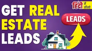 How To Get Real Estate Leads On Google Ads