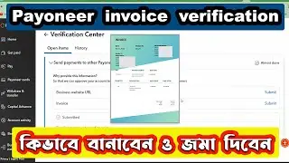 Payoneer invoice verification | How to make Payoneer invoice | Payoneer invoice verification Bangla