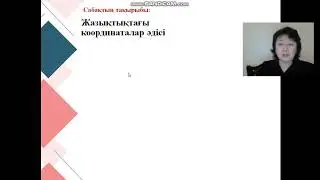 4 мая 2021 г.