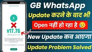 GB Whatsapp Update Problem Solved | GB WhatsApp Update Kaise Kare v17.76 | GB WhatsApp Login Problem