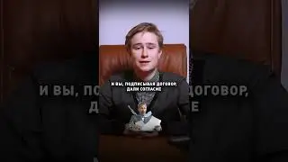 Деньги автоматом списываются с карты за долги? Что делать?