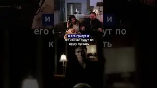 Музыкант Вампира 🎹 Реакция на Дневники вампира RUBILNIK