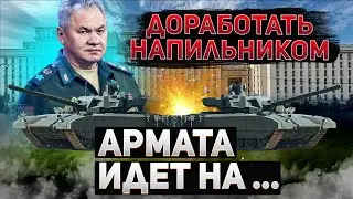 По результатам СВО танк 