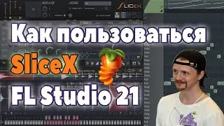 🔥 How to slice a sample in FL Studio 21. How to use SliceX?