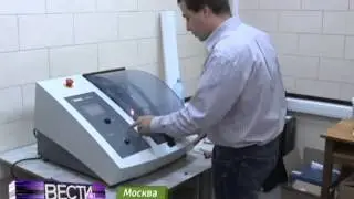 Металл будущего