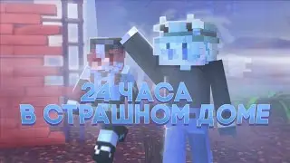 ЗА НАМИ ОХОТИТСЯ МАНЬЯК В 