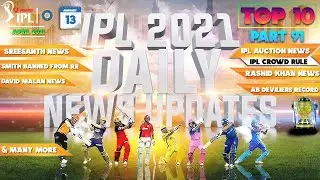 IPL 2021 BIG Updates:Top 10 in hindi| 13 January|PART 91| Smith Ban from RR,SRH Updates 2021,MI NEWS