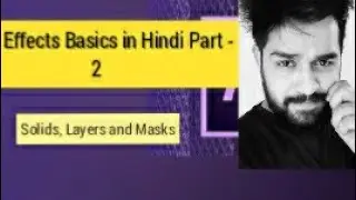 After effects basics in Hindi -(Solids, Layers And Masks) ||After Effects tutorial in Hindi Part - 2