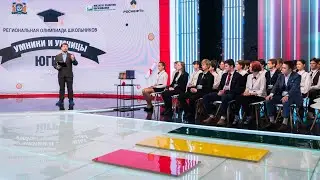 Юрий Вяземский приехал в Югру на съёмки финала конкурса «Умники и умницы Югры»