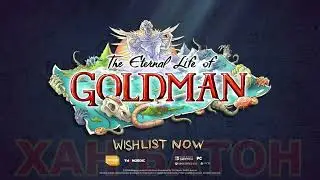 The Eternal Life of Goldman - трейлер #трейлер #ХАНБАТОН #XAH6ATOH #TheEternalLifeofGoldman