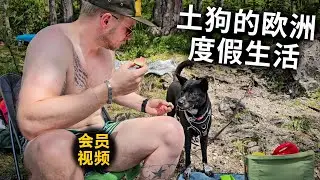 [ENG中文 SUB] This is how I spend A HOT SUMMER DAY in EUROPE!