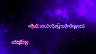 သတိရရ မရရ