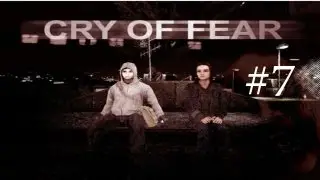 Прохождение Cry of Fear Часть 7 Ищем ключ
