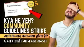 How To Avoid Community Guidelines Strike | What Is Community Guidelines Strike | What Is Effected?