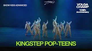 Volga Champ 10th Anniversary | Show Kids Advanced | Kingstep Pop-Teens