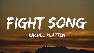 Rachel Platten - Fight Song (Lyrics)
