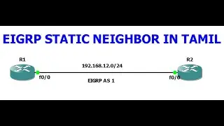 EIGRP STATIC NEIGHBOR CONFIGURATION || [TAMIL]