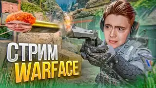 КАЧАЮ АККАУНТ С НУЛЯ ЗА 50.000 РУБЛЕЙ в WARFACE