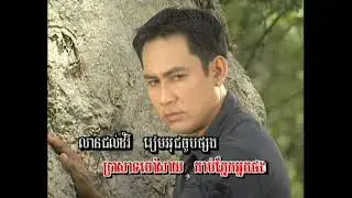 Kang Pich DVD