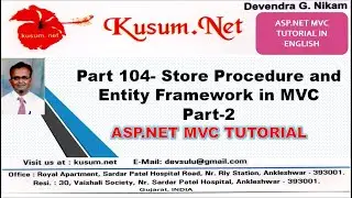 Part 104|| Store Procedure and Entity Framework in MVC Part-2 || ASP.NET MVC, WEB API || LEARN C#