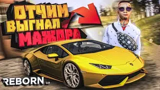 ОТЧИМ ВЫГНАЛ ИЗ СВОЕГО ДОМА! МТА СЕРВЕР REBORN 2.0 💎 ПРОМО: IGRAD