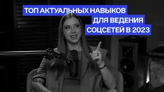 Без этого ты не блогер!