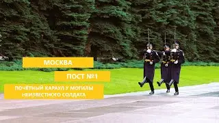 VHS #10 Москва