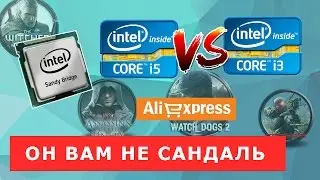 i5-2500 vs i3-2120 - overclocking, test and comparison