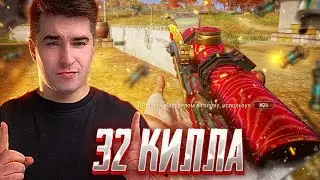 ВАШЕ ЛЮБИМОЕ ДУО И 30+ КИЛЛОВ НА ТАЕГО В ПАБГ