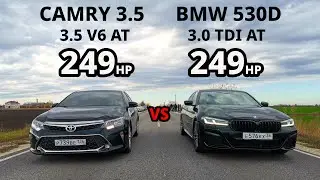 КАМРИ приехала НАКАЗЫВАТЬ. CAMRY V55 3.5 vs BMW G30 530D НОВЫЙ TOUAREG 3.0T vs BMW 530D. POLO 1.4T.