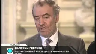 Валерий Гергиев защищает Мариинку - 2.0