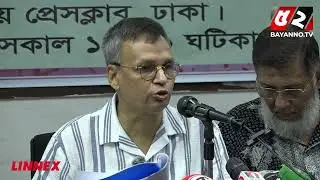 `পিলখানা হ’ত্যাকাণ্ডের মূল লক্ষ্য ছিলো বাংলাদেশকে দুর্বল করা’ | Pilkhana