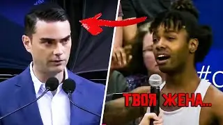 🎙️ Бен Шапиро vs студент Жаркие дебаты о гендерной идентичности 🔥